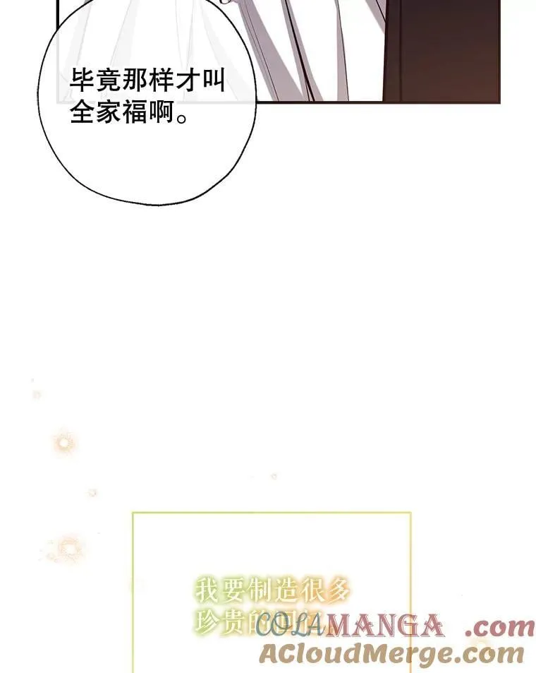 99.全家福 第97页