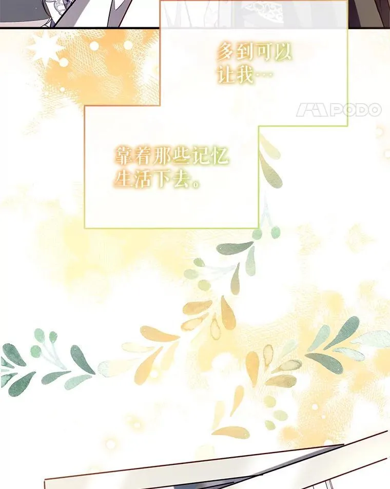 99.全家福 第99页