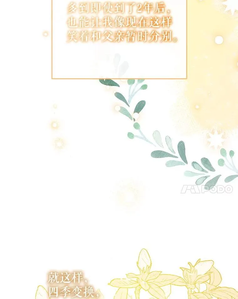 99.全家福 第102页