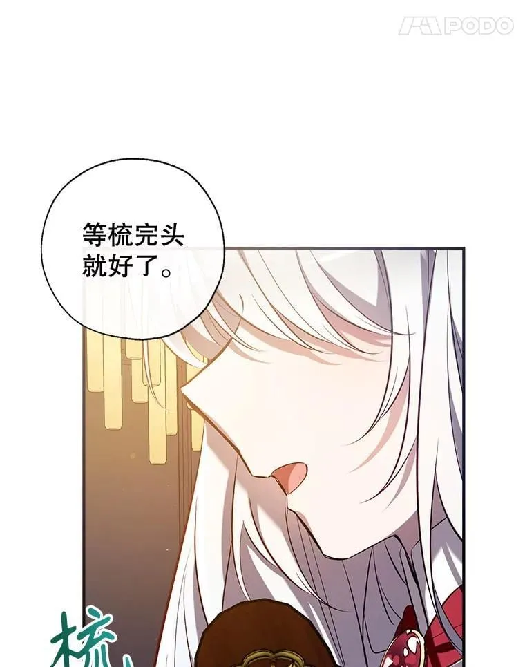 99.全家福 第106页