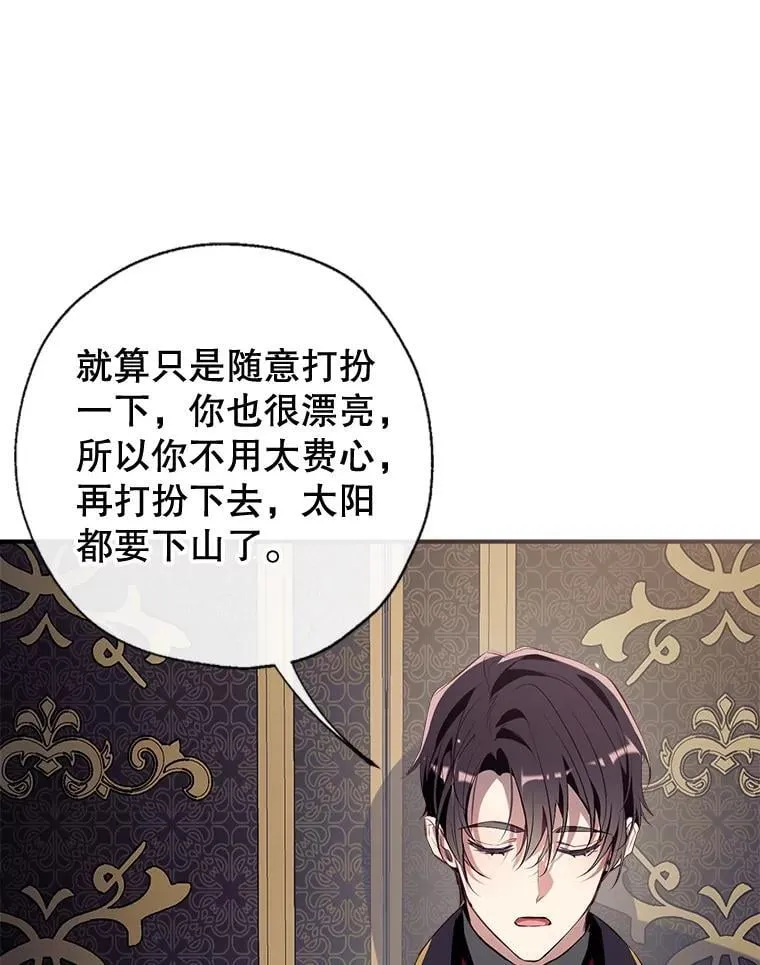 99.全家福 第108页