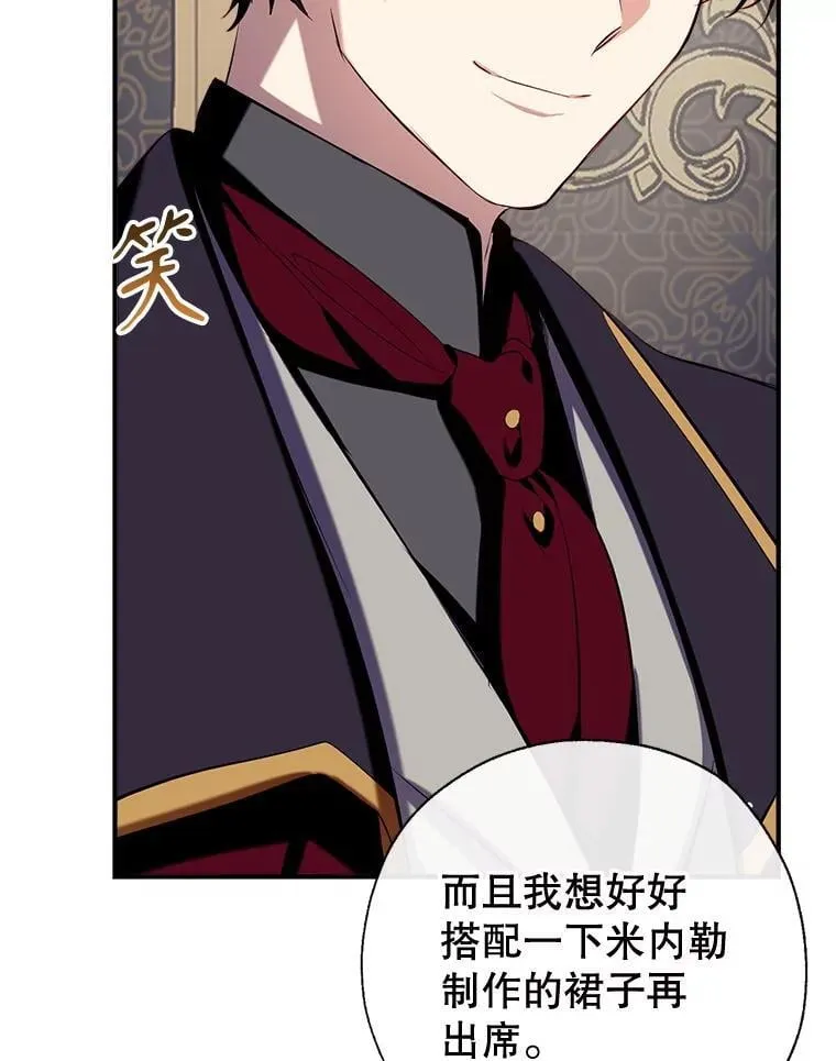 99.全家福 第111页