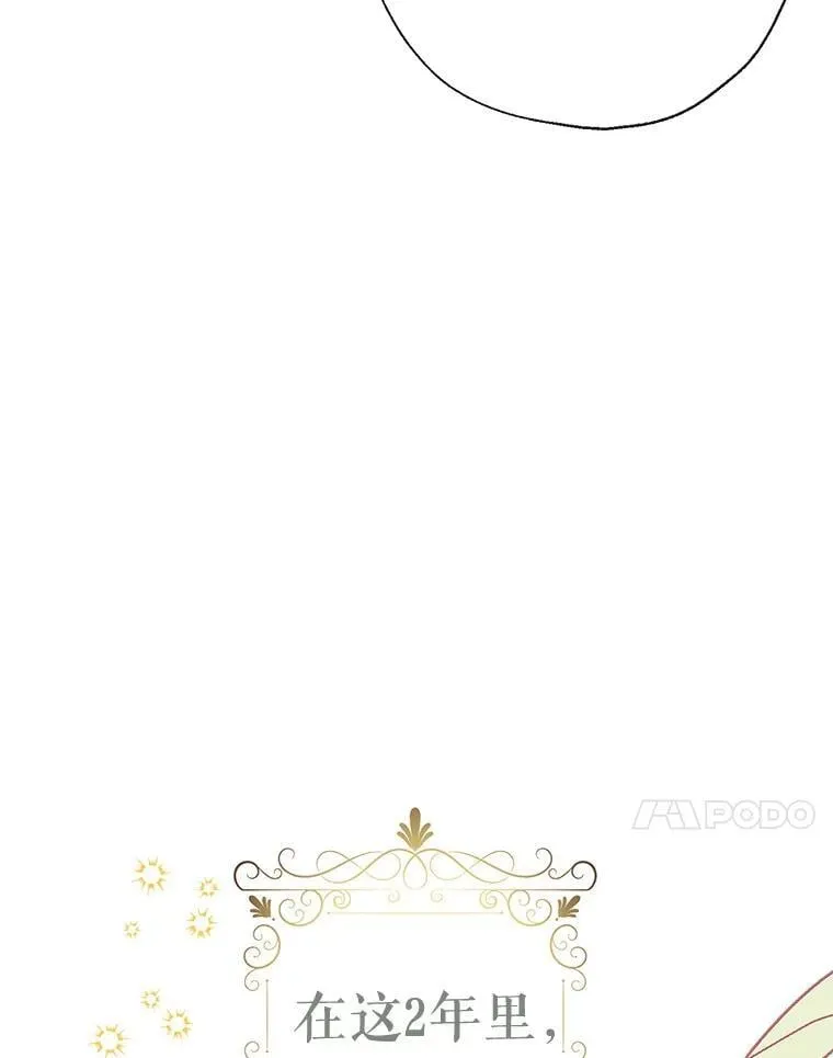 99.全家福 第112页