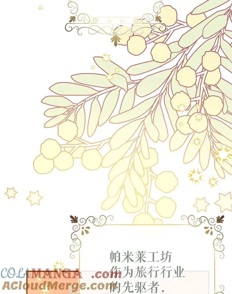 99.全家福 第113页