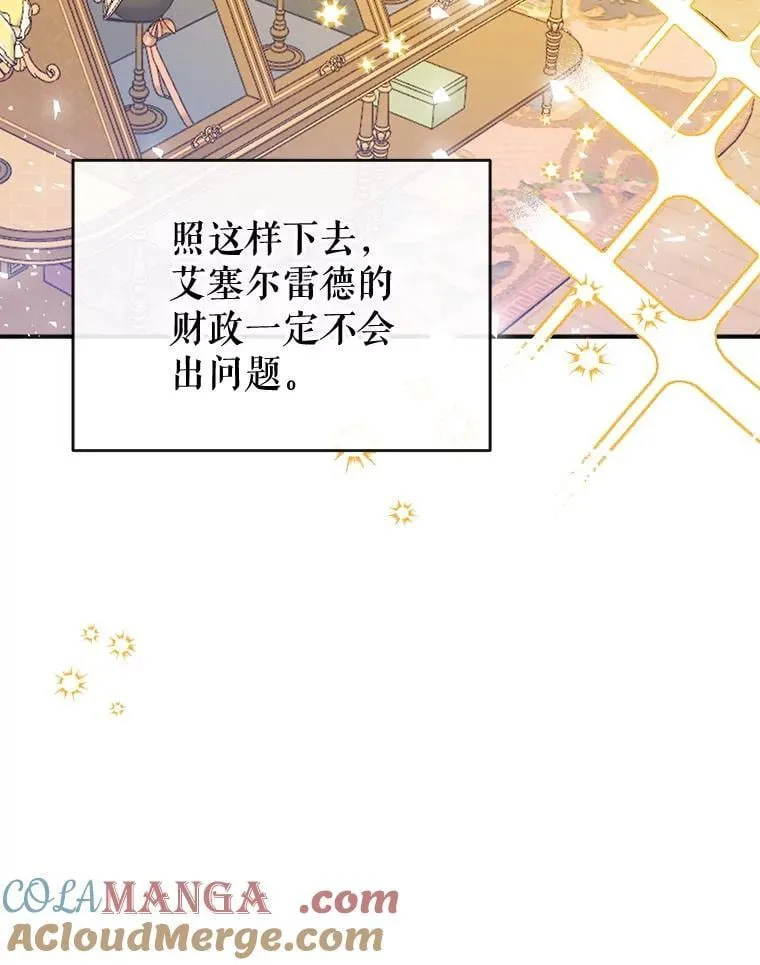 99.全家福 第121页