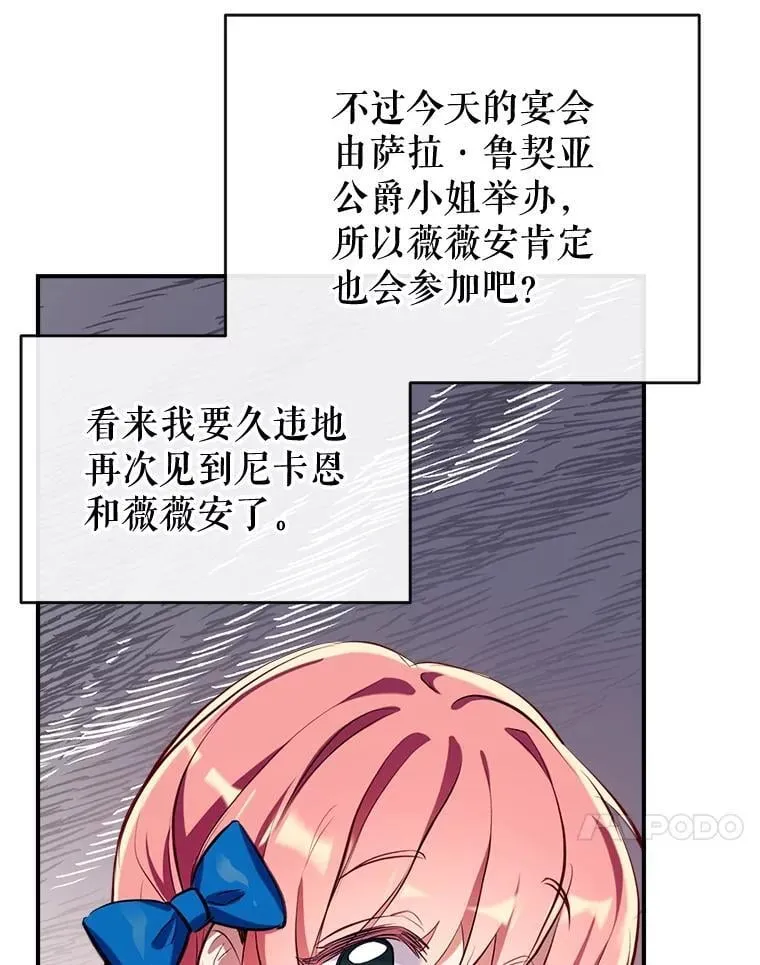 99.全家福 第122页
