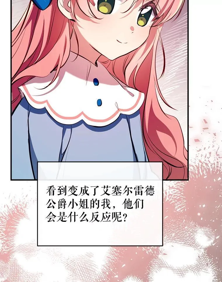 99.全家福 第123页