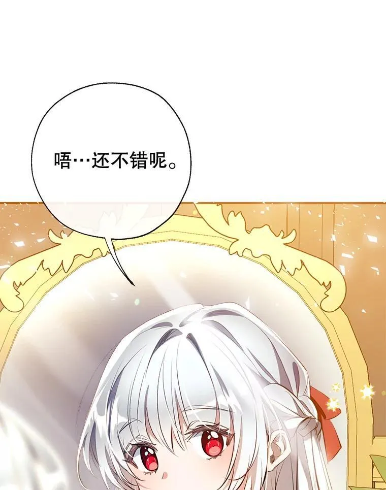 99.全家福 第128页