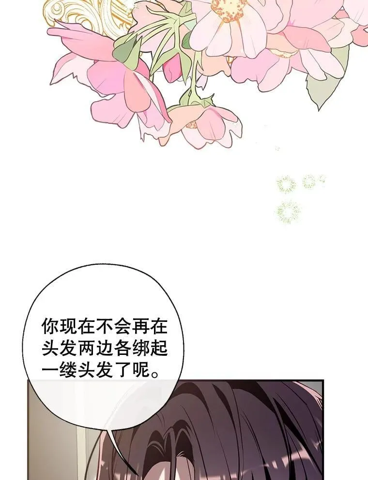 99.全家福 第134页