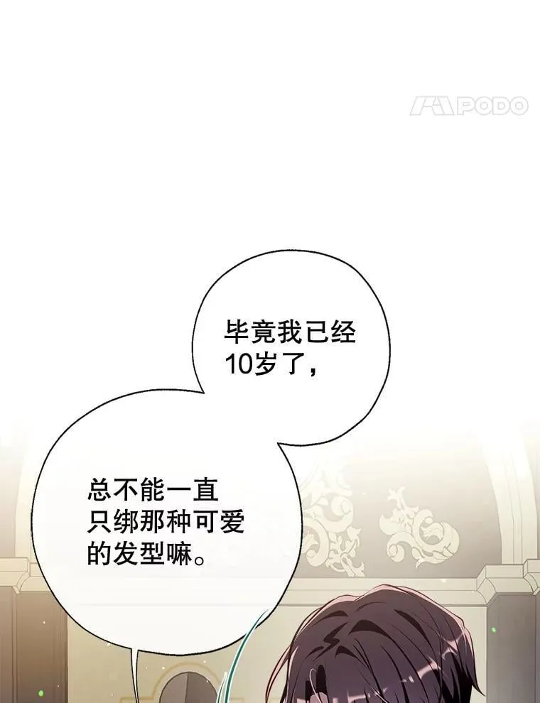 99.全家福 第136页