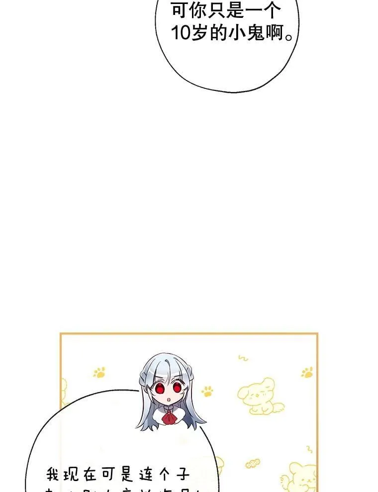 99.全家福 第138页