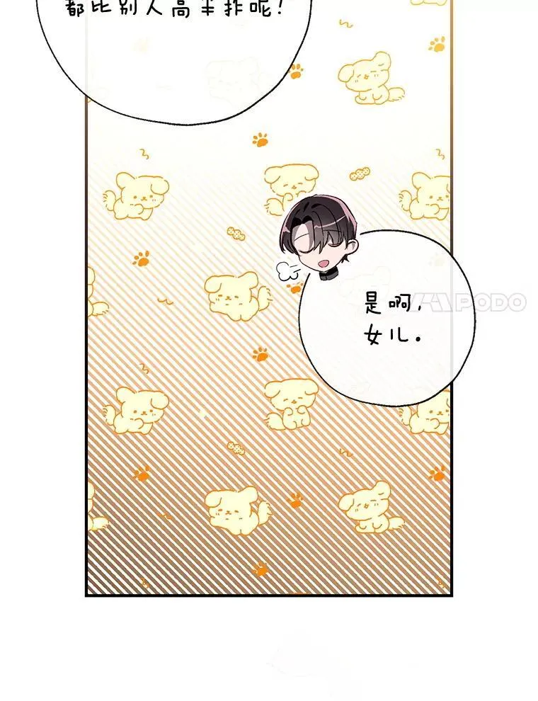 99.全家福 第139页