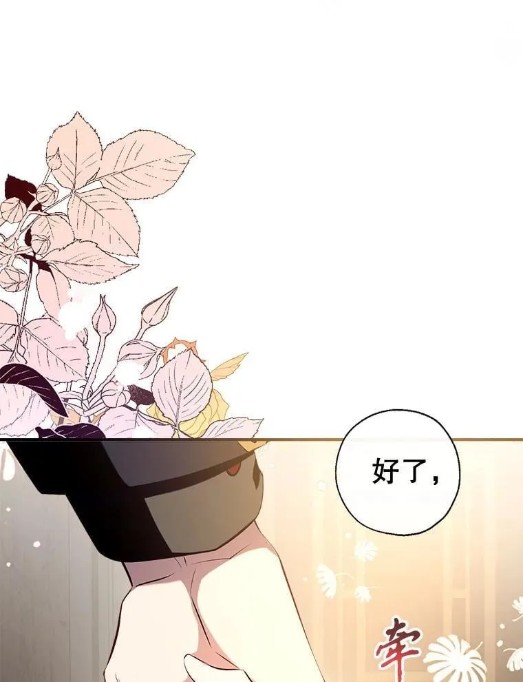99.全家福 第140页