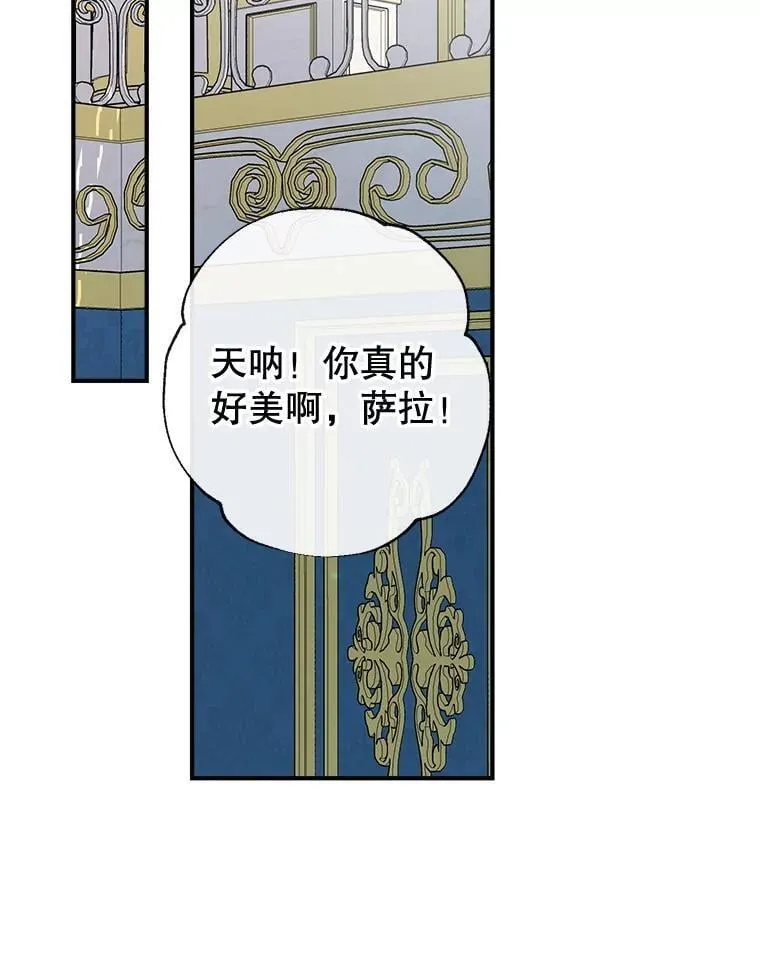 100.父亲受欺负 第2页