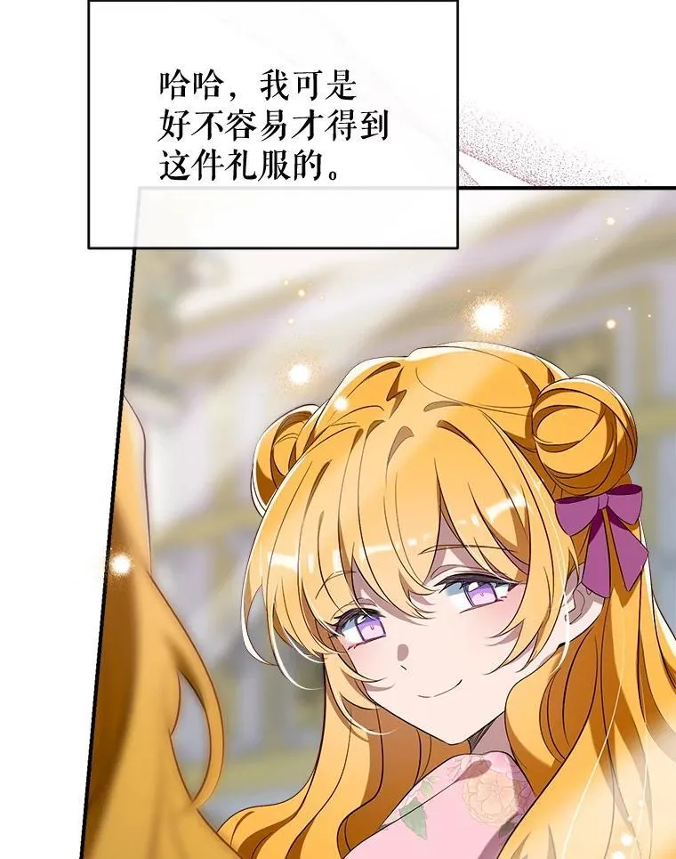 100.父亲受欺负 第10页