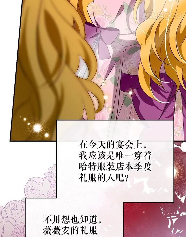 100.父亲受欺负 第11页