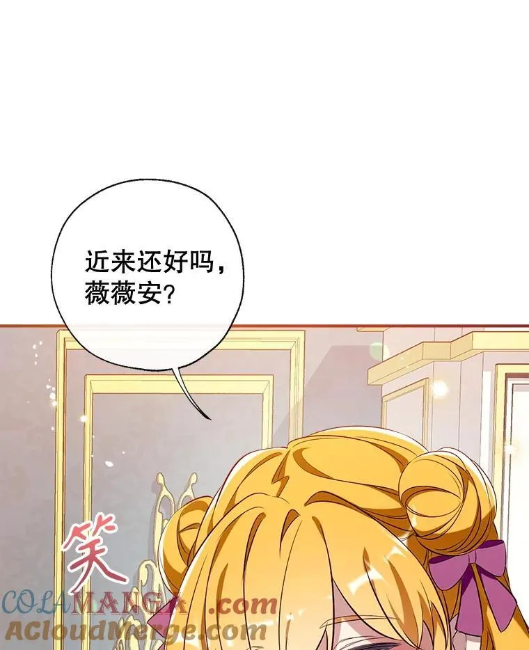 100.父亲受欺负 第29页