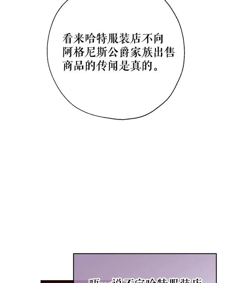 100.父亲受欺负 第31页