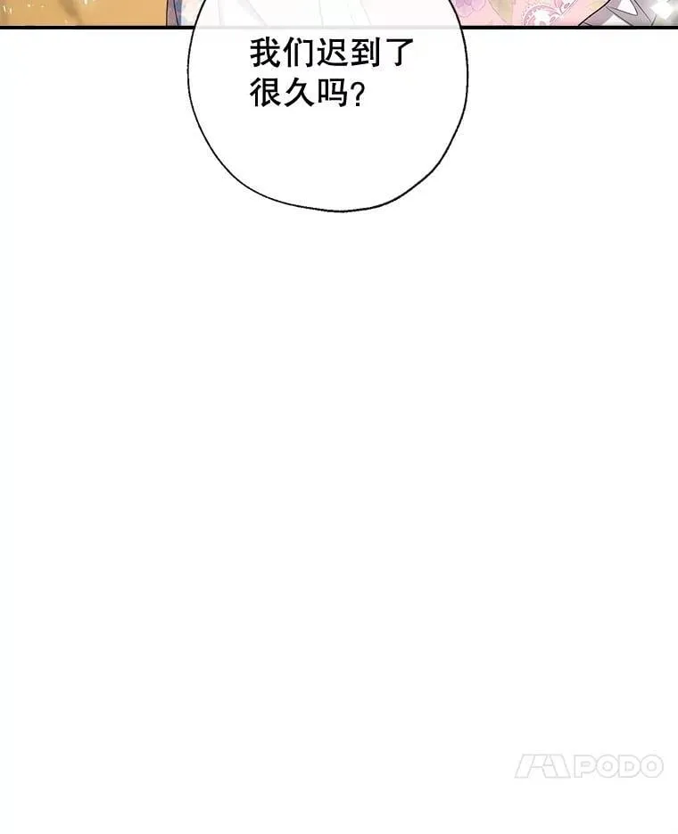 100.父亲受欺负 第35页