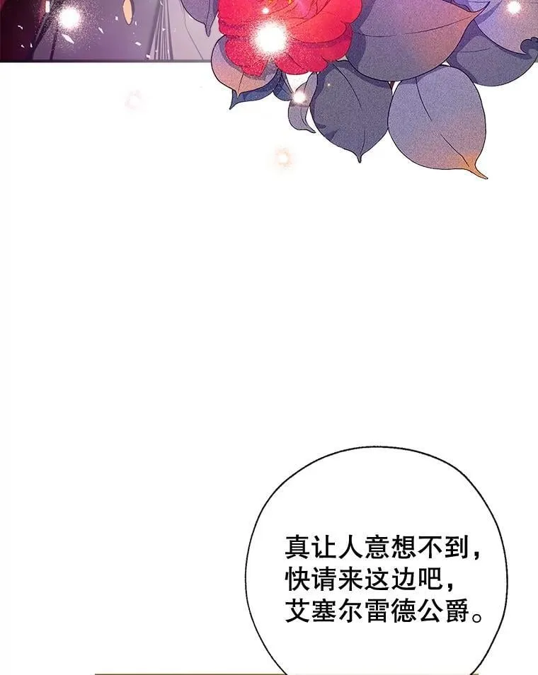 100.父亲受欺负 第40页