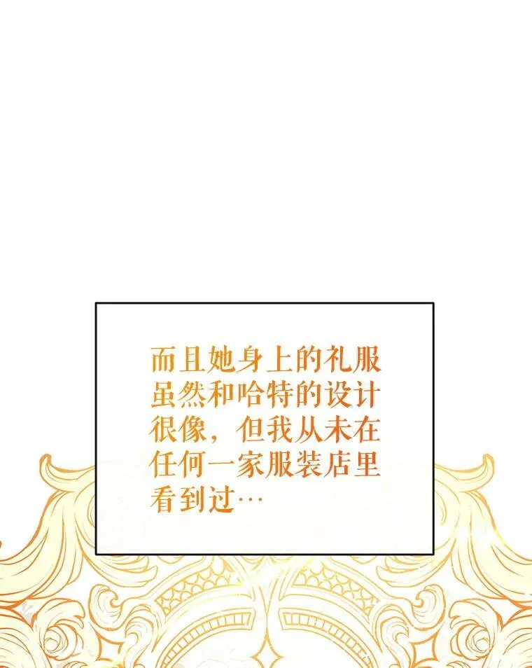 100.父亲受欺负 第47页