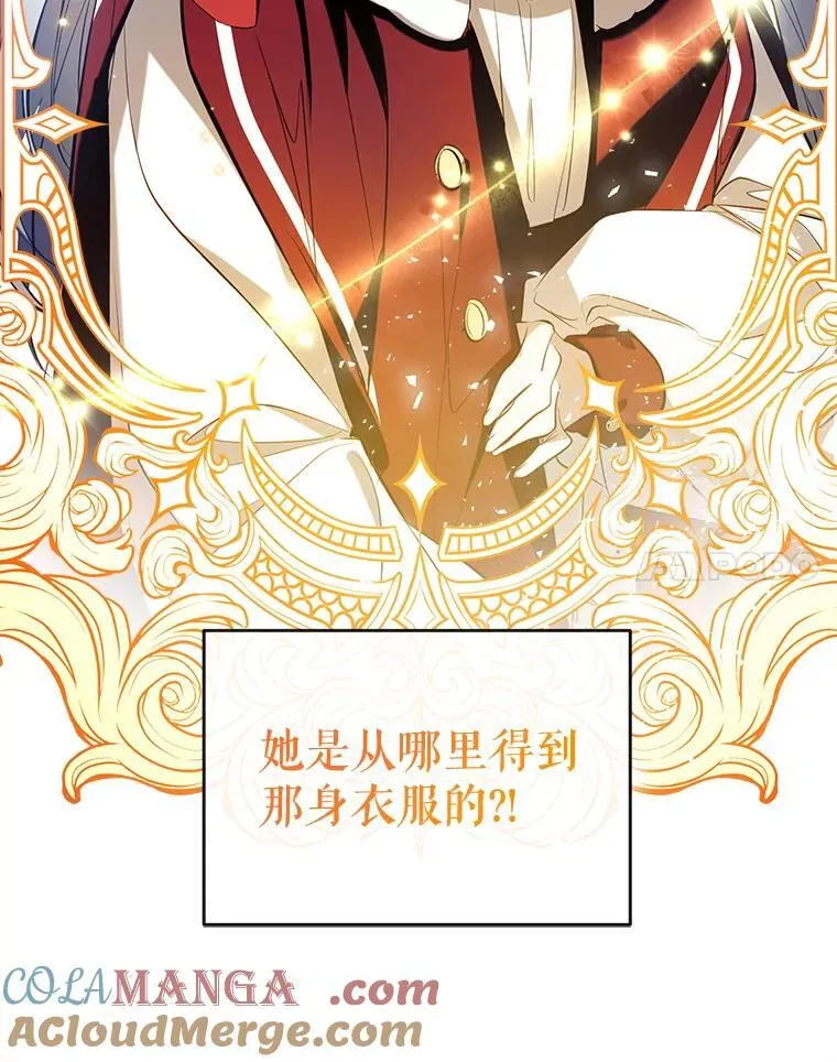 100.父亲受欺负 第49页