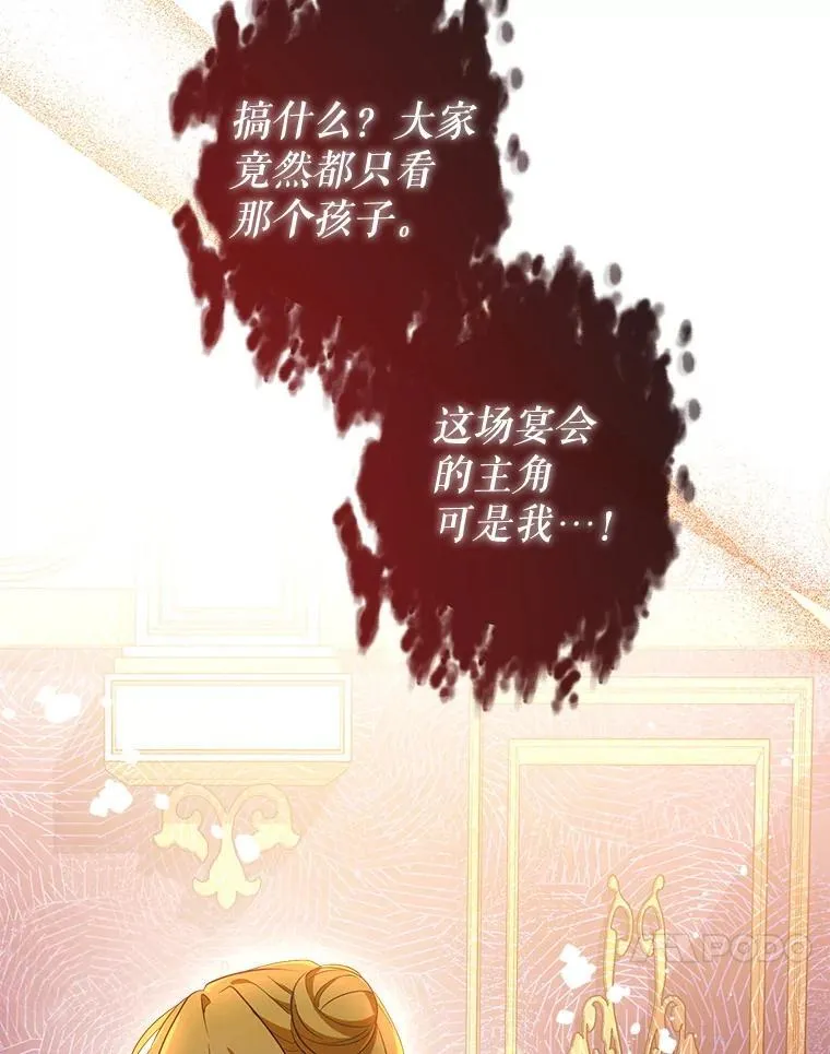 100.父亲受欺负 第52页
