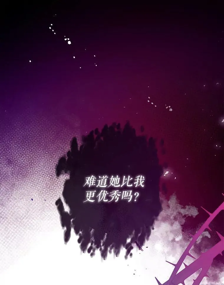 100.父亲受欺负 第54页