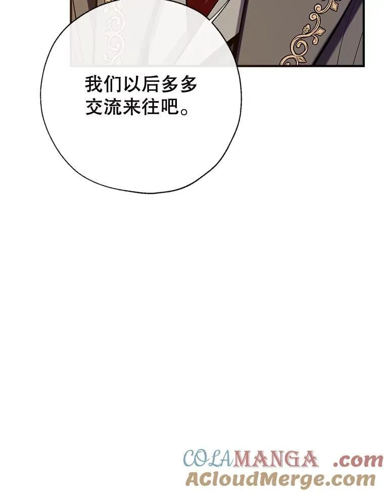 100.父亲受欺负 第61页