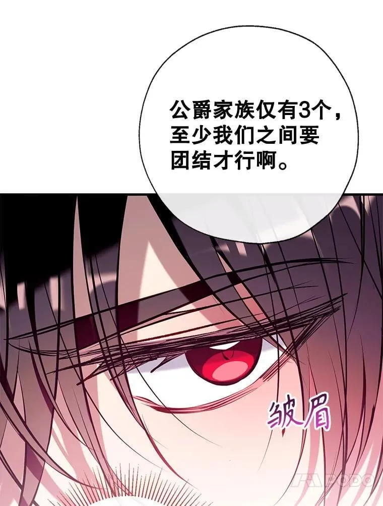 100.父亲受欺负 第62页