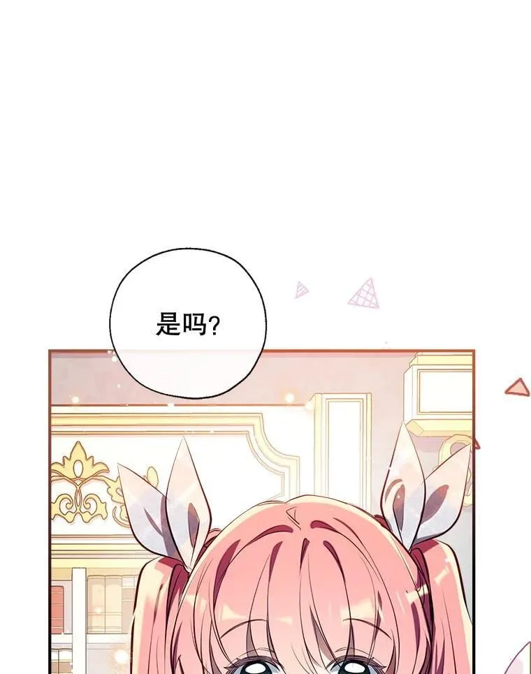 100.父亲受欺负 第112页