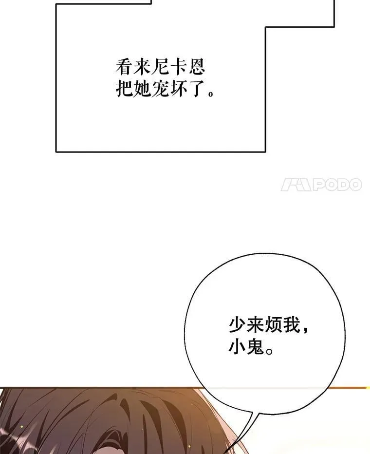 100.父亲受欺负 第123页