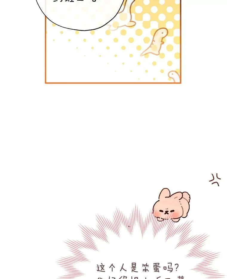 100.父亲受欺负 第127页