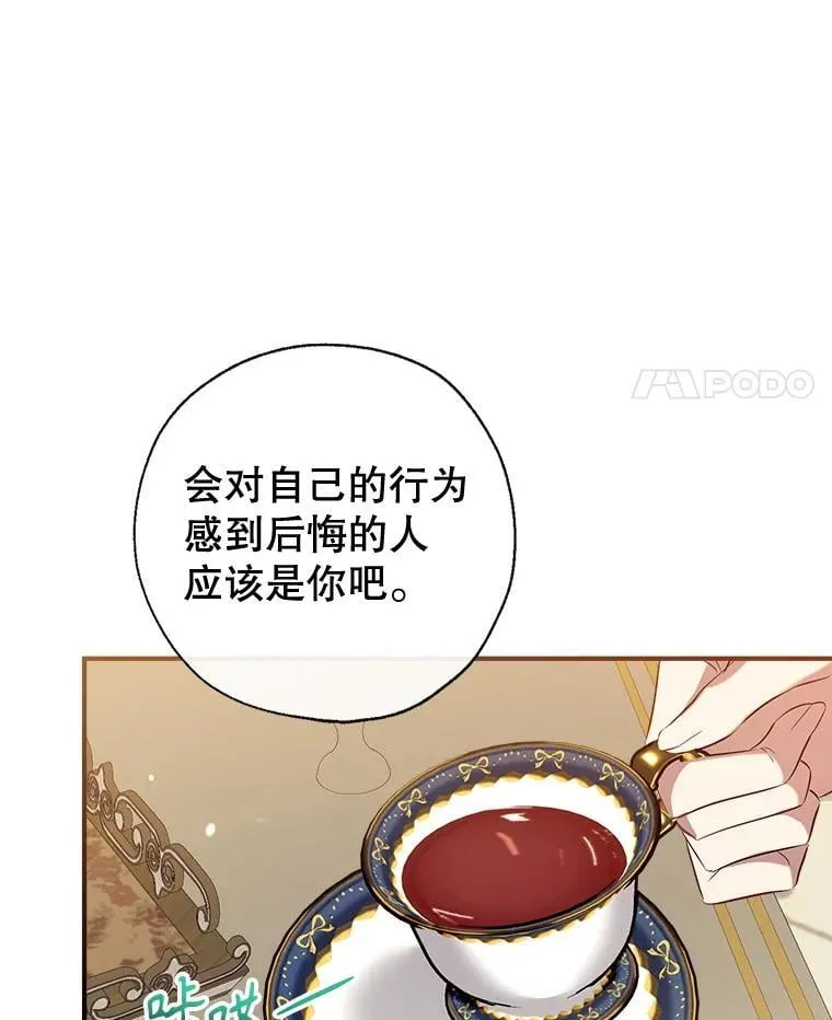 100.父亲受欺负 第130页
