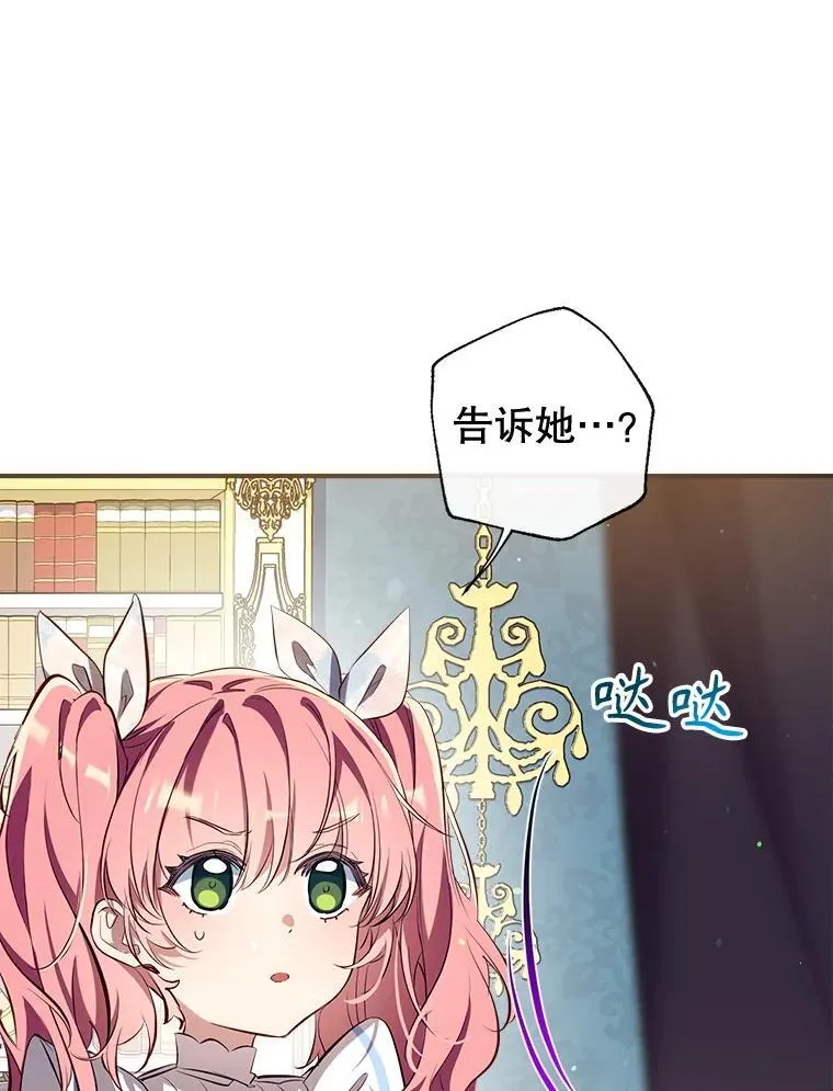 100.父亲受欺负 第134页