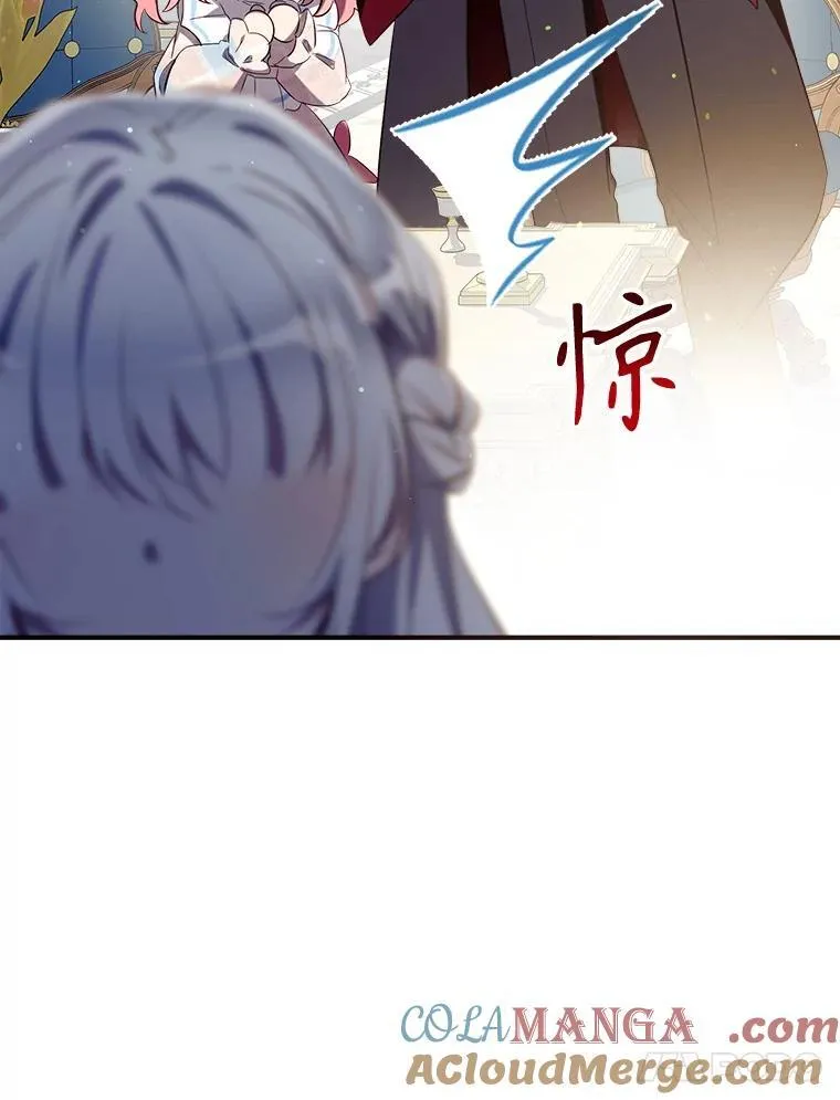 100.父亲受欺负 第137页