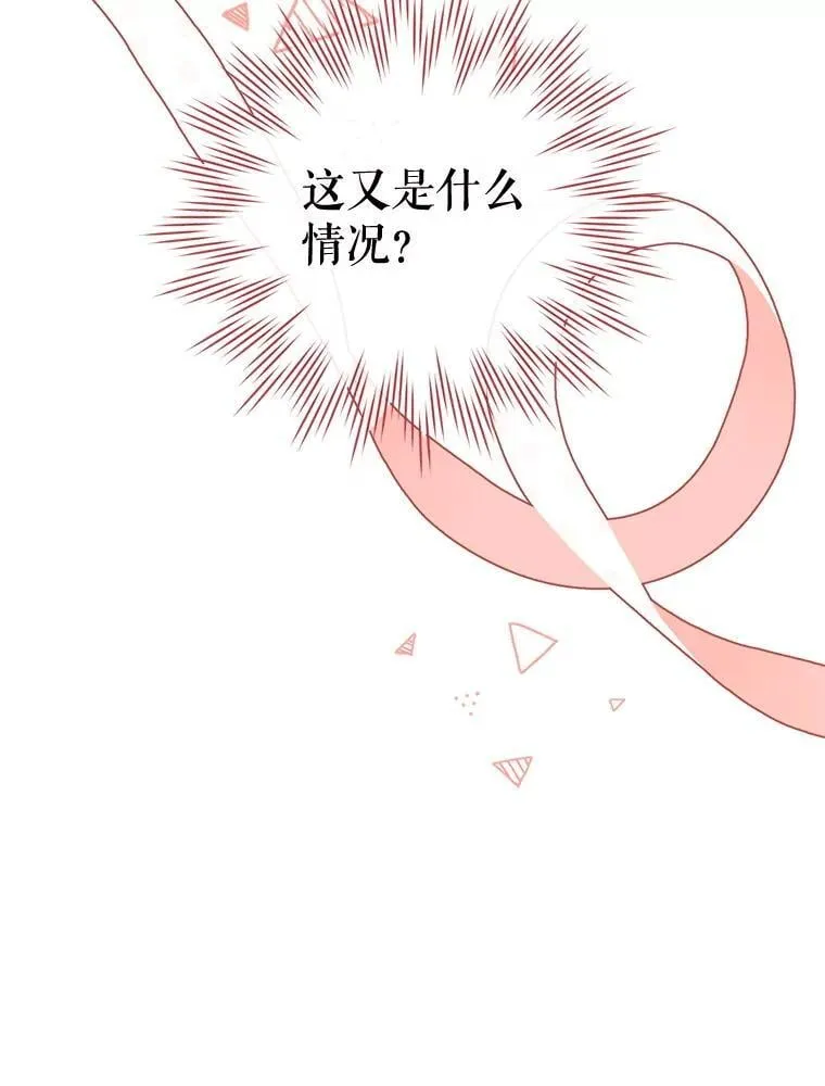 100.父亲受欺负 第142页