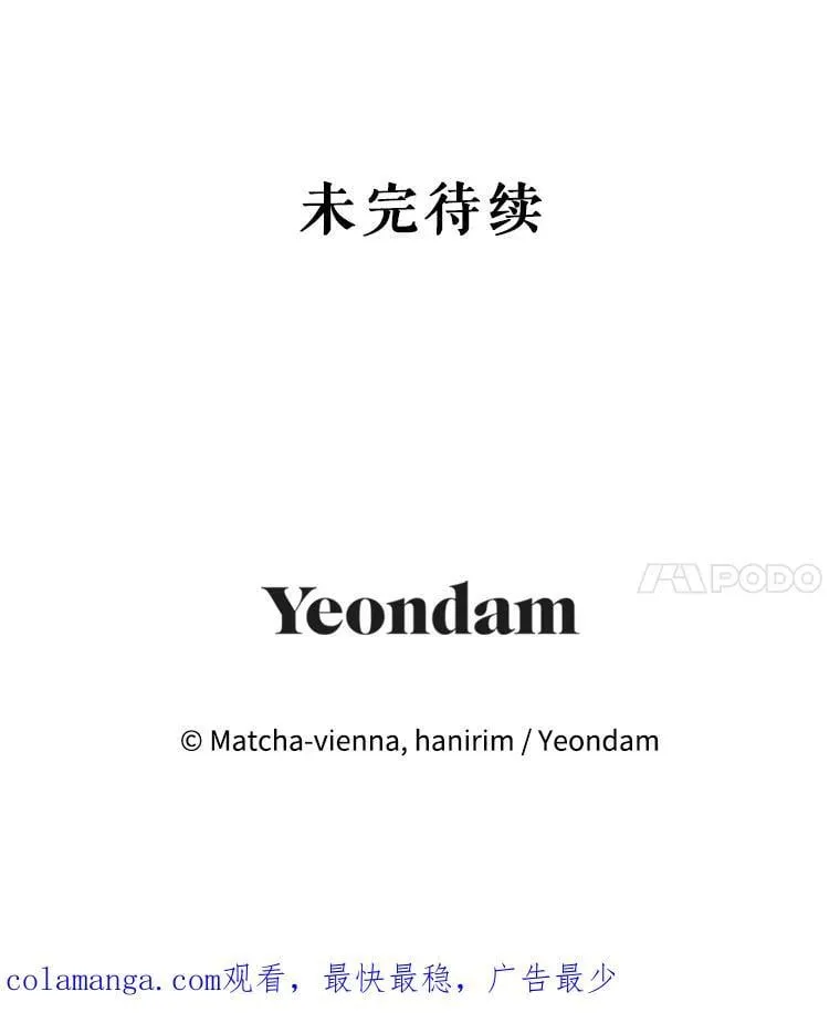 100.父亲受欺负 第143页
