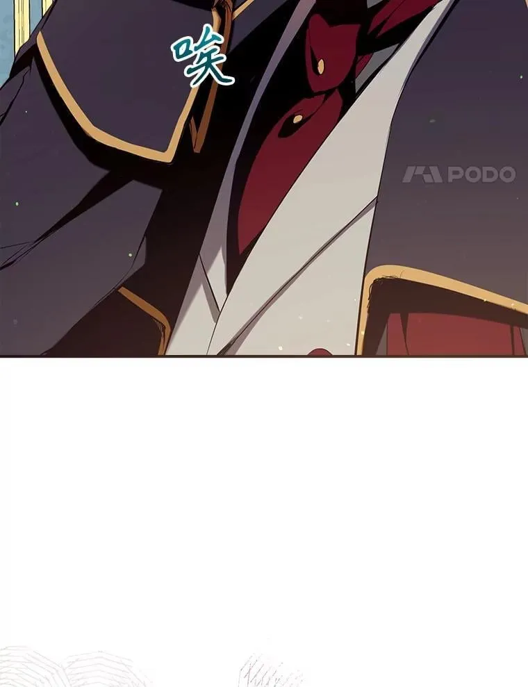 101.纳维亚的狗 第4页
