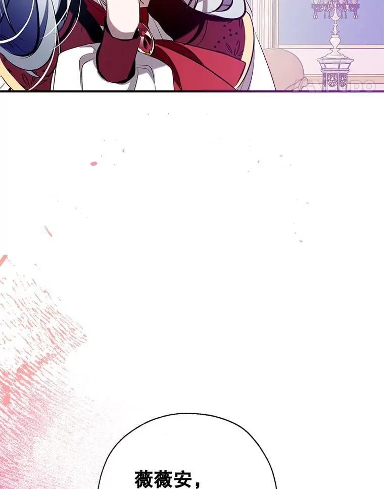 101.纳维亚的狗 第27页