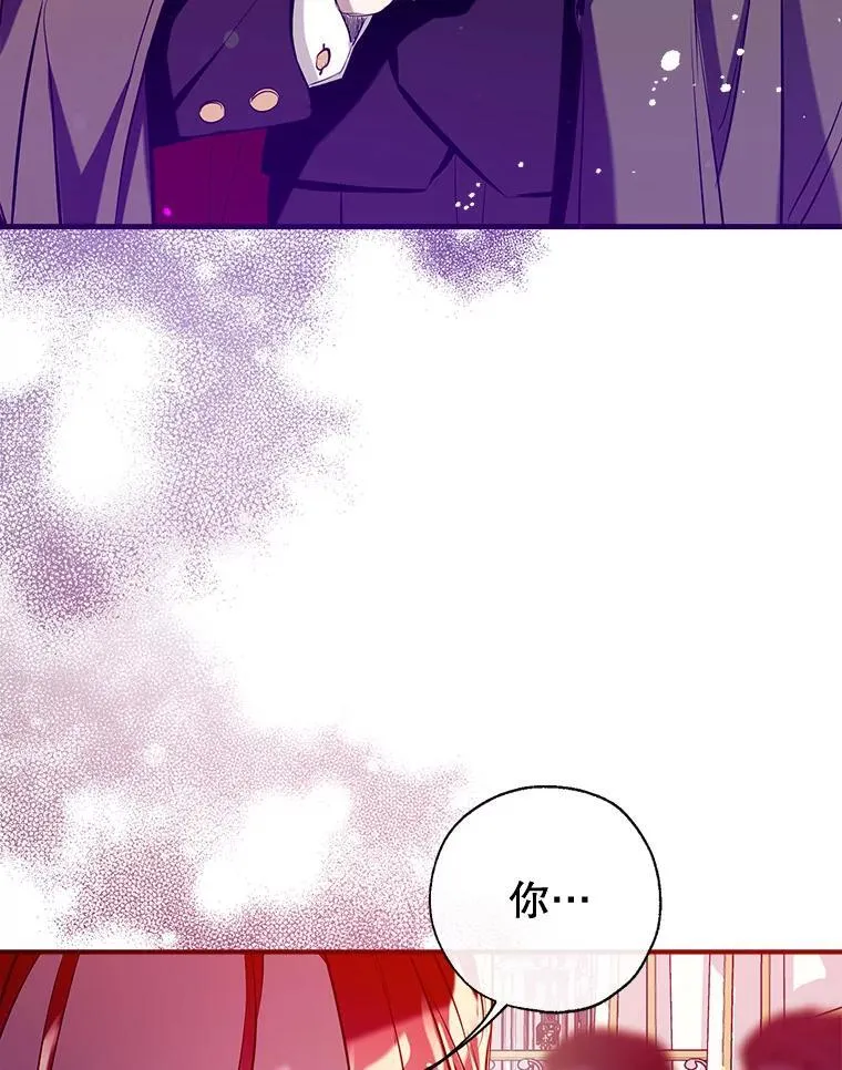 101.纳维亚的狗 第38页