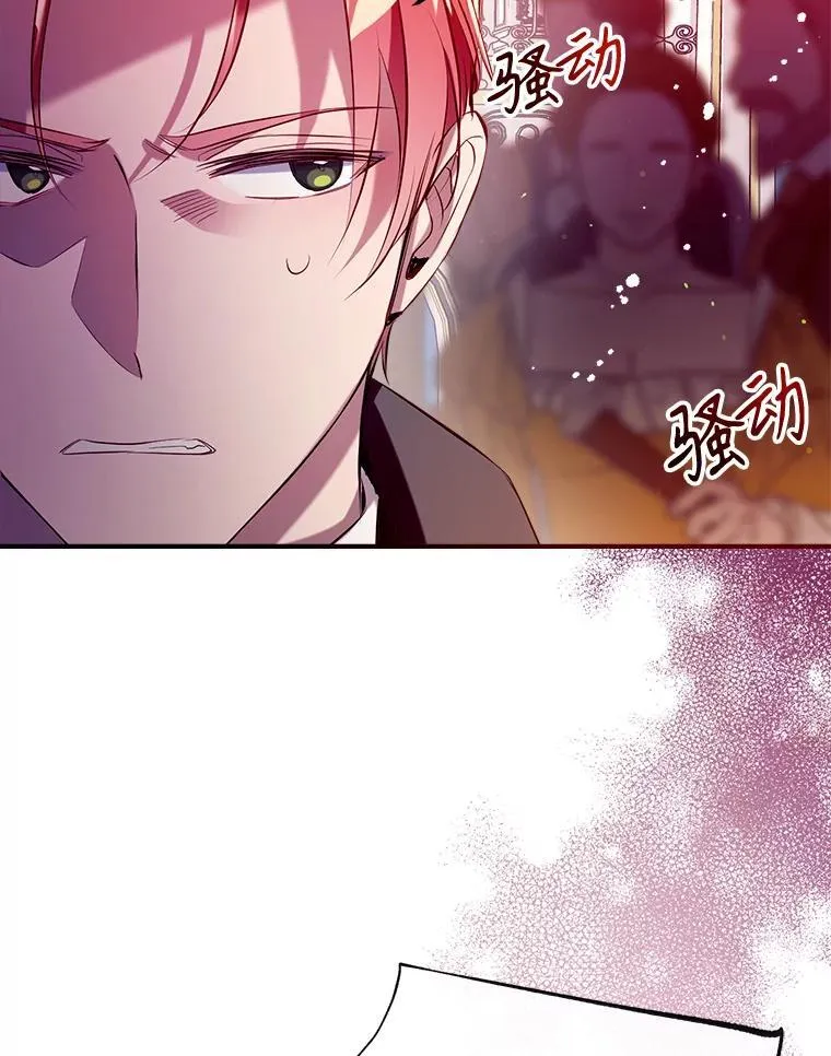 101.纳维亚的狗 第39页