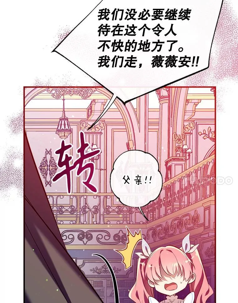 101.纳维亚的狗 第40页