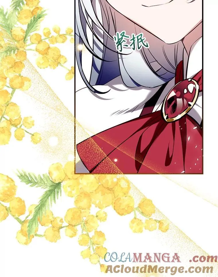 101.纳维亚的狗 第69页