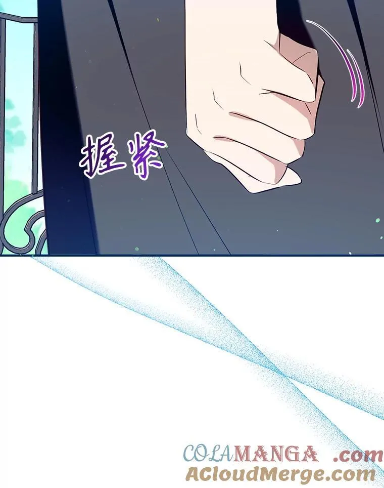 101.纳维亚的狗 第97页