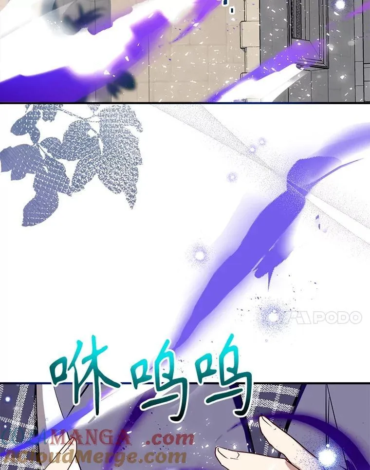 101.纳维亚的狗 第125页