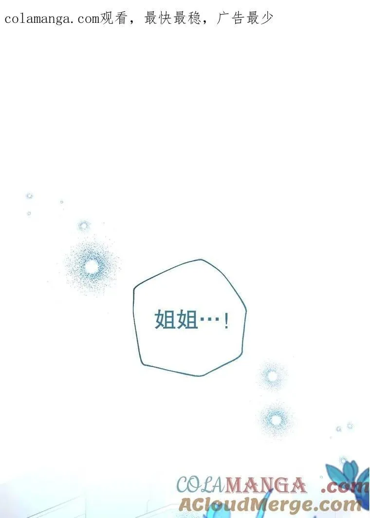 102.离别 第1页