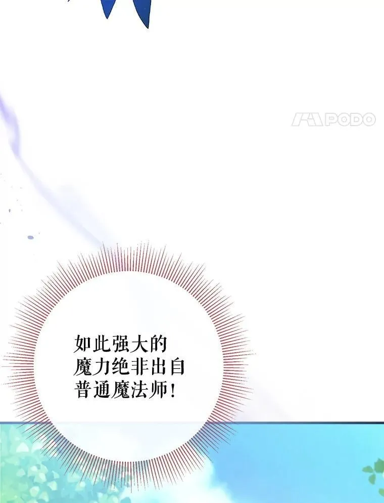 102.离别 第4页
