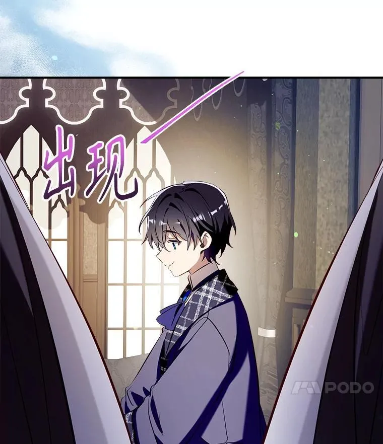 102.离别 第24页