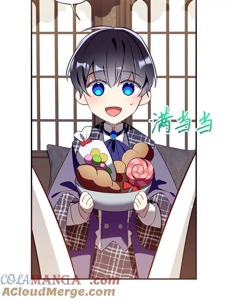 102.离别 第29页